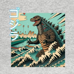 Godzilla T-Shirt